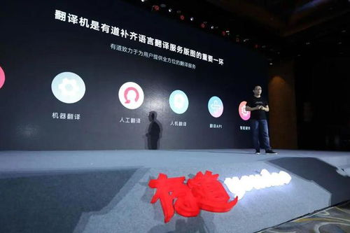 大模型驱动教育创新 智能教育产品的技术开发与应用